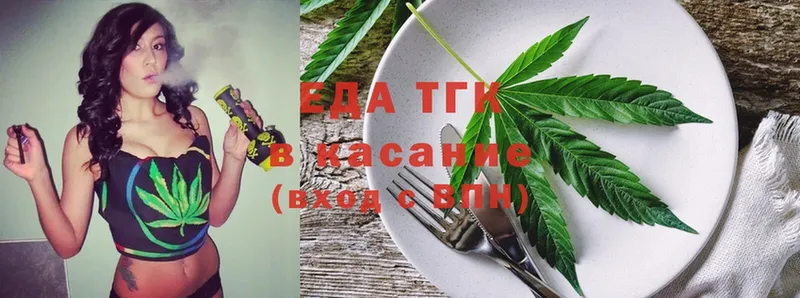 Canna-Cookies марихуана  закладки  Армавир 